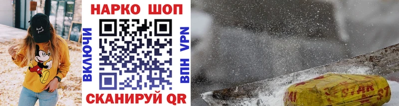 Что такое Сычёвка Cocaine  A PVP  ТГК  МАРИХУАНА  kraken ТОР  МЕТАМФЕТАМИН  ГАШ  АМФ  Меф 