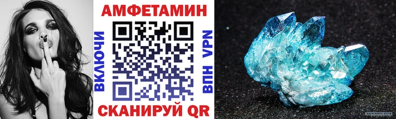 Amphetamine 98%  закладки  Сычёвка 