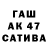 КЕТАМИН VHQ Sultan Baikazak