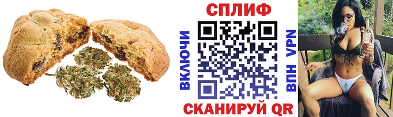 Еда ТГК марихуана Сычёвка