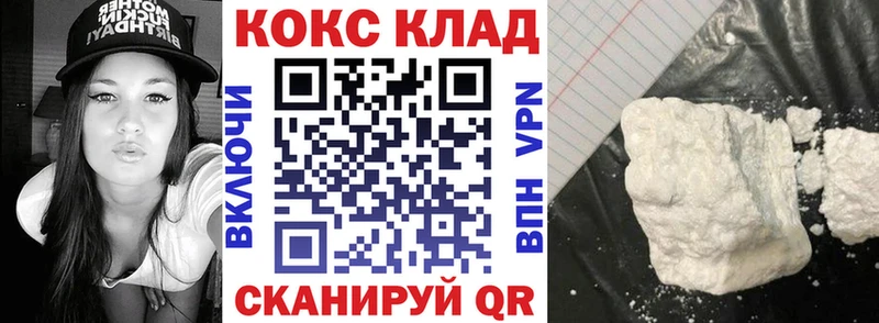 Кокаин 98%  где купить   Сычёвка 