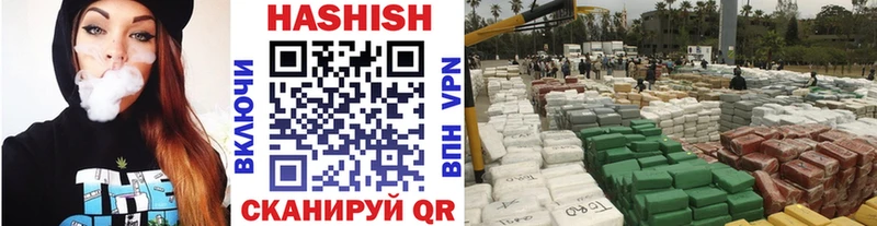 ГАШИШ гашик  Сычёвка 
