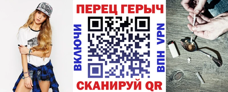 Героин хмурый  Сычёвка 