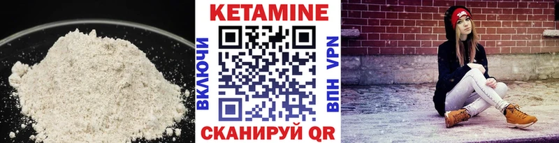 Кетамин ketamine  Сычёвка 