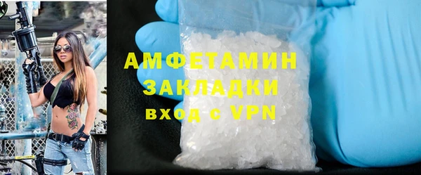 ECSTASY Абаза