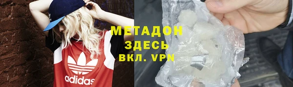 ECSTASY Абаза
