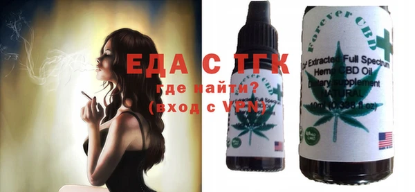 ECSTASY Абаза