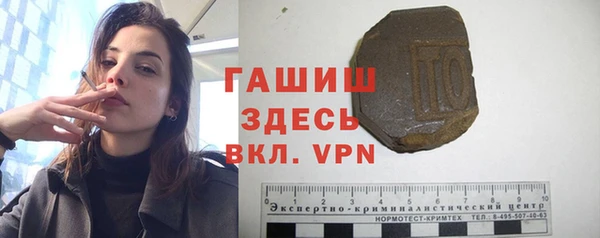 ECSTASY Абаза