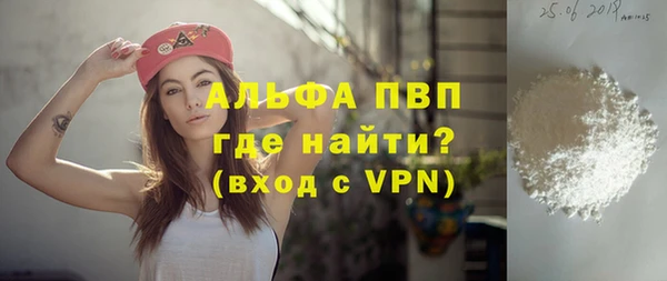 ECSTASY Абаза