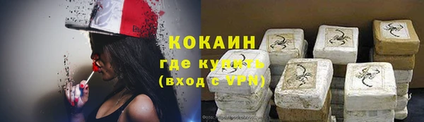 прущая мука Абинск