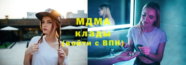 ECSTASY Абаза