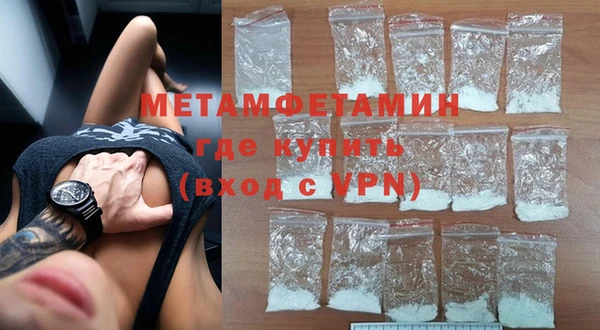ECSTASY Абаза