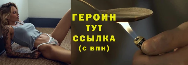 ECSTASY Абаза
