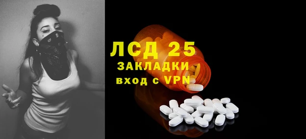 прущая мука Абинск
