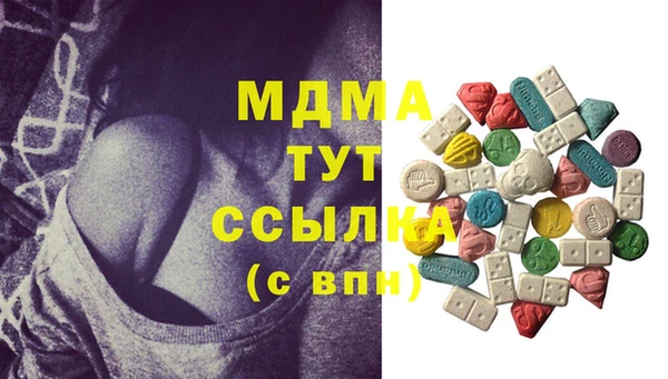 прущая мука Абинск