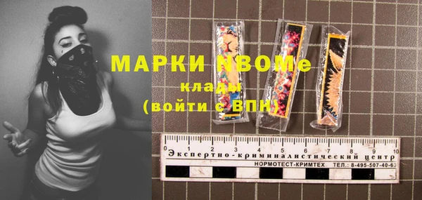 ECSTASY Абаза