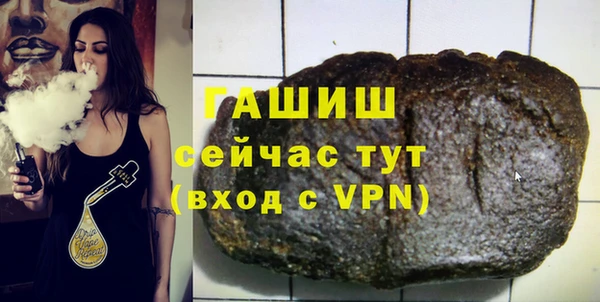 ECSTASY Абаза
