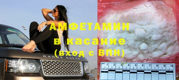 ECSTASY Абаза
