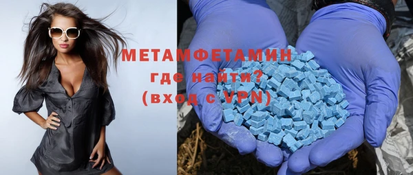 ECSTASY Абаза