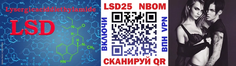 купить  сайты  Сычёвка  даркнет формула  LSD-25 экстази кислота 