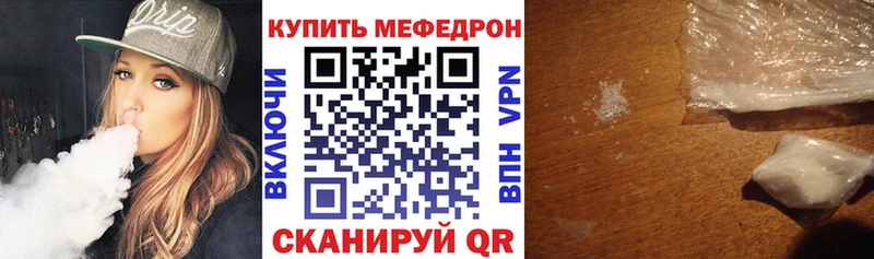 площадка как зайти  где купить наркотик  Сычёвка  Меф 4 MMC 
