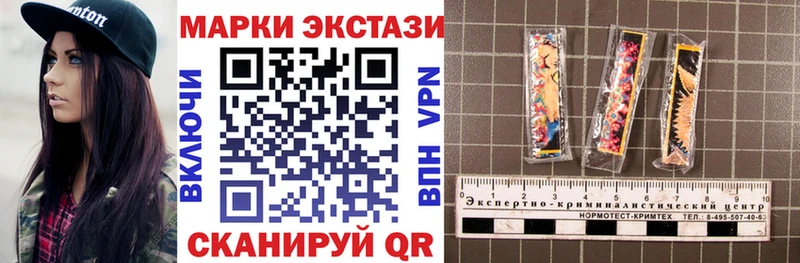 как найти наркотики omg маркетплейс Марки NBOMe 1500мкг Сычёвка